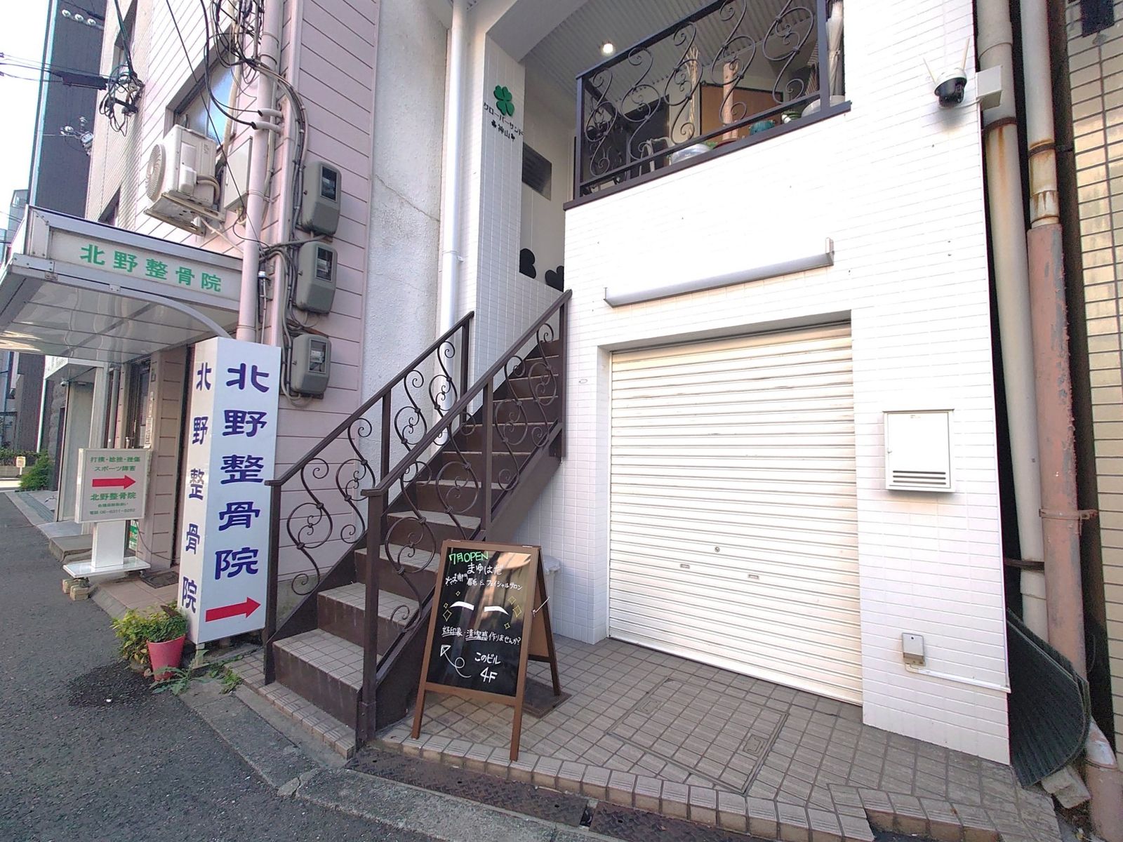 まゆはだが入る建物の外観
